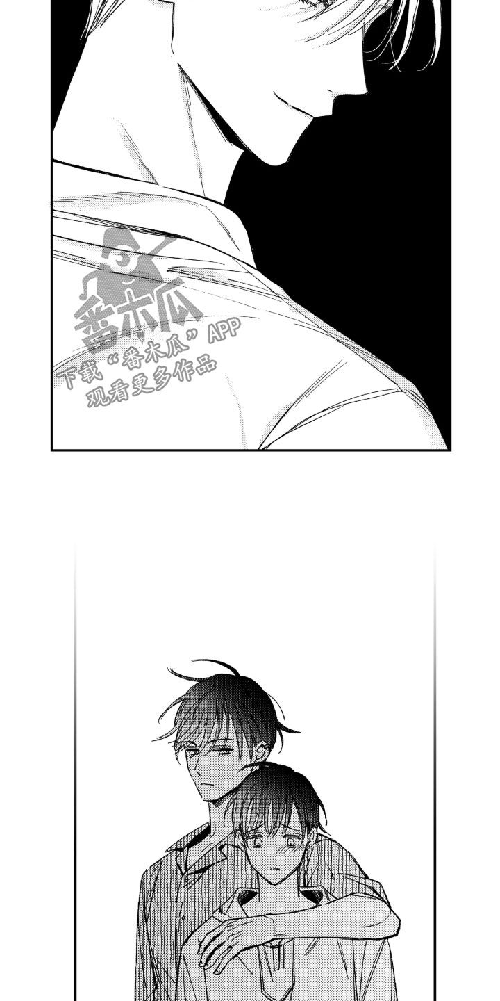 虚假的另一个他漫画免费观看最新章漫画,第60章：【第二季】真是蠢货4图