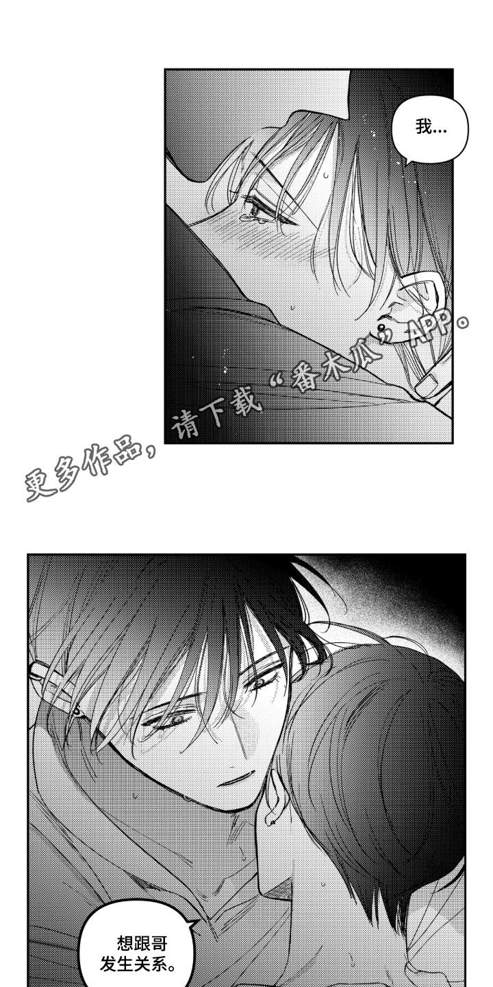 第64章：【第二季】一直在等待0