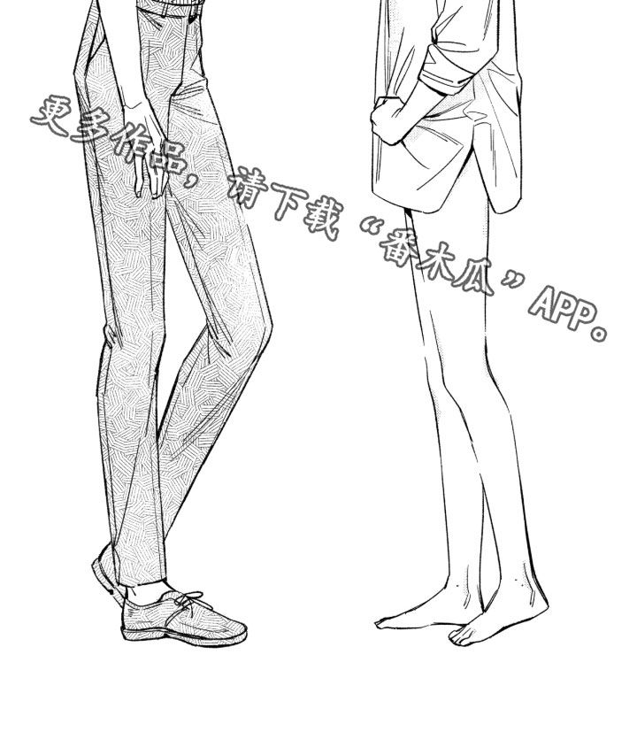 虚假的另一个他漫画免费观看最新章漫画,第60章：【第二季】真是蠢货3图