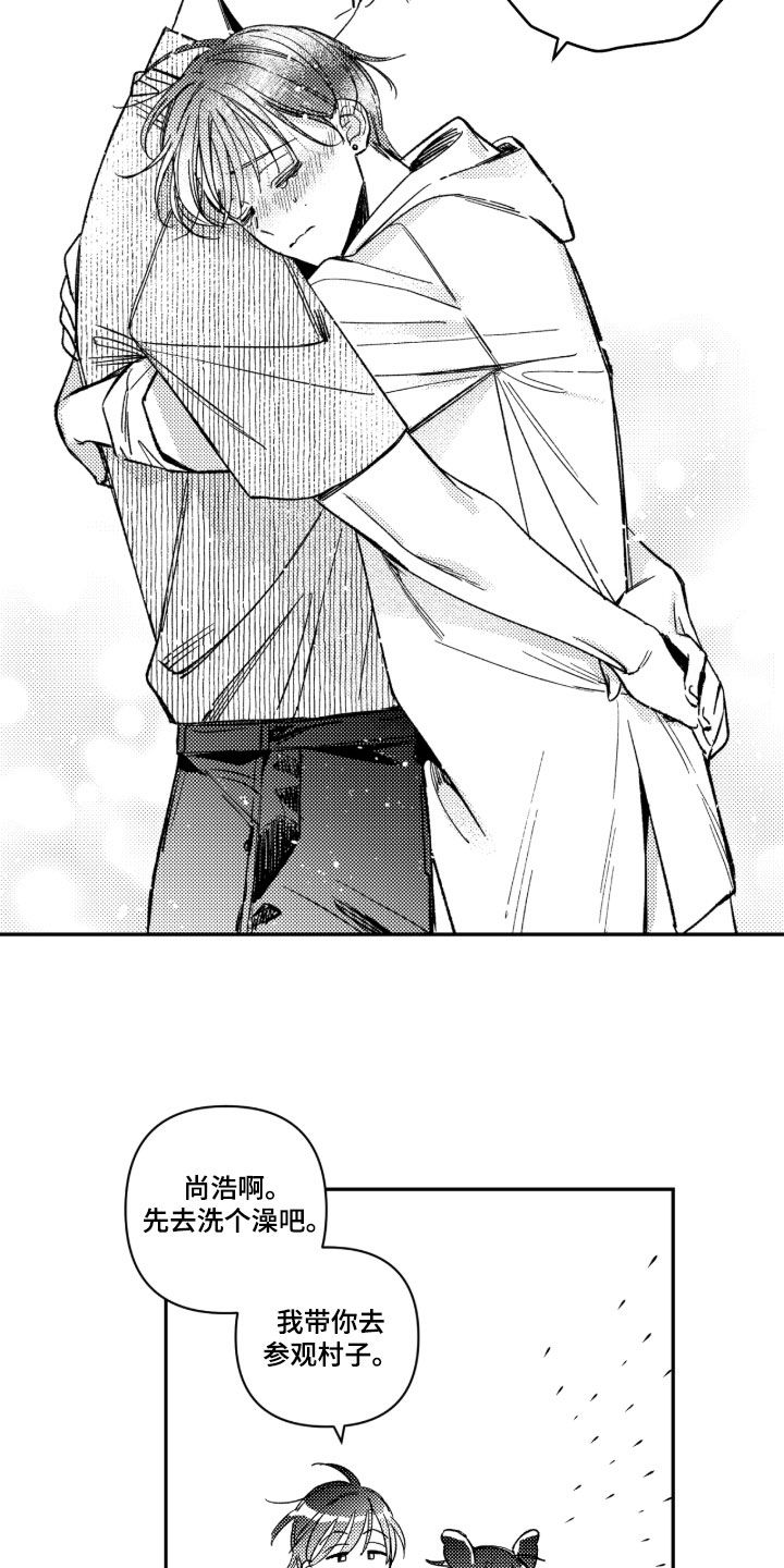 虚假的另一个他漫画,第61章：【第二季】魔族1图