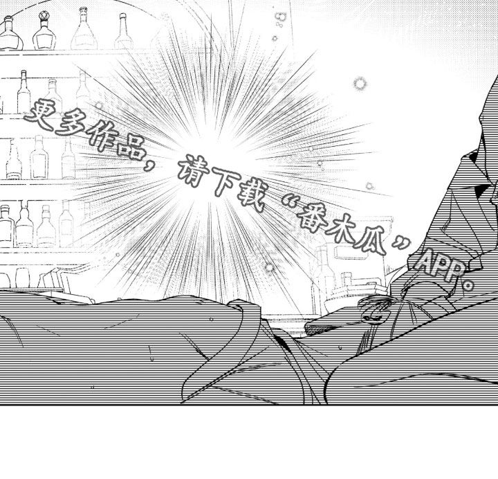 负心的他漫画,第58章：【第二季】不可以撒谎5图