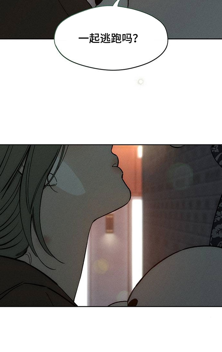 枯萎的花伤心的泪漫画,第195章：高级人力5图