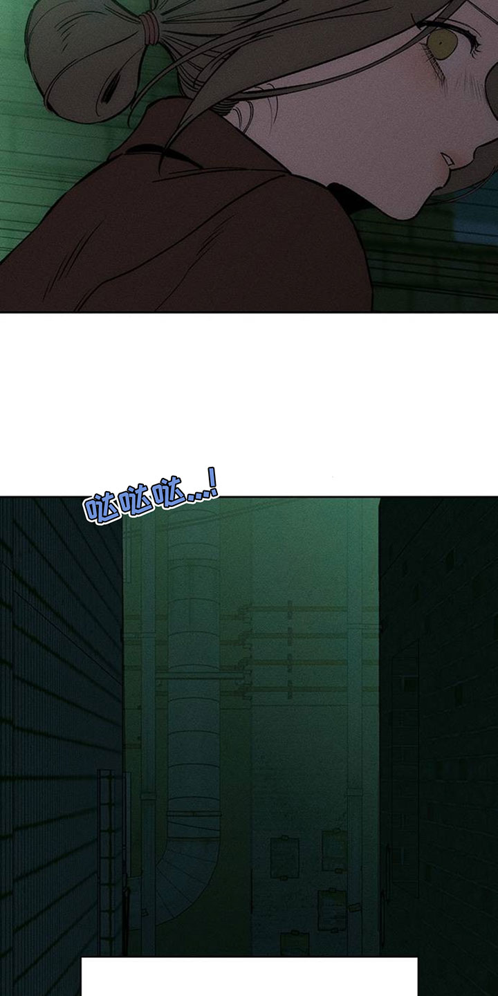 枯萎的花伤心的泪漫画下拉式漫画,第197章：跟我走3图