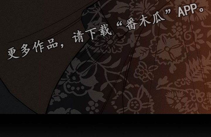 枯萎的花伤心的泪同类型漫画,第200章：教我成年人的爱2图