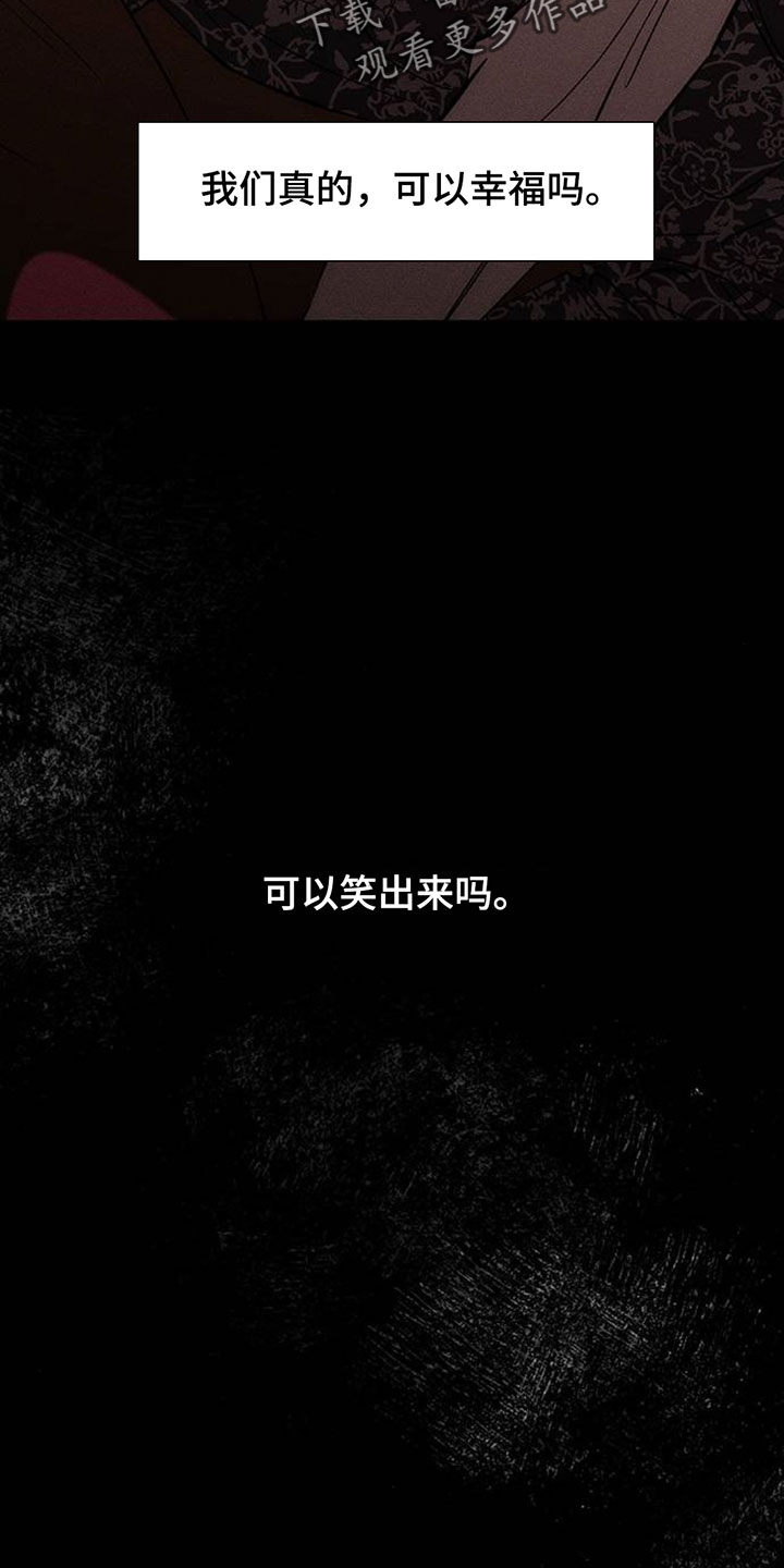 枯萎的花伤心的泪漫画,第203章：可以笑出来吗4图