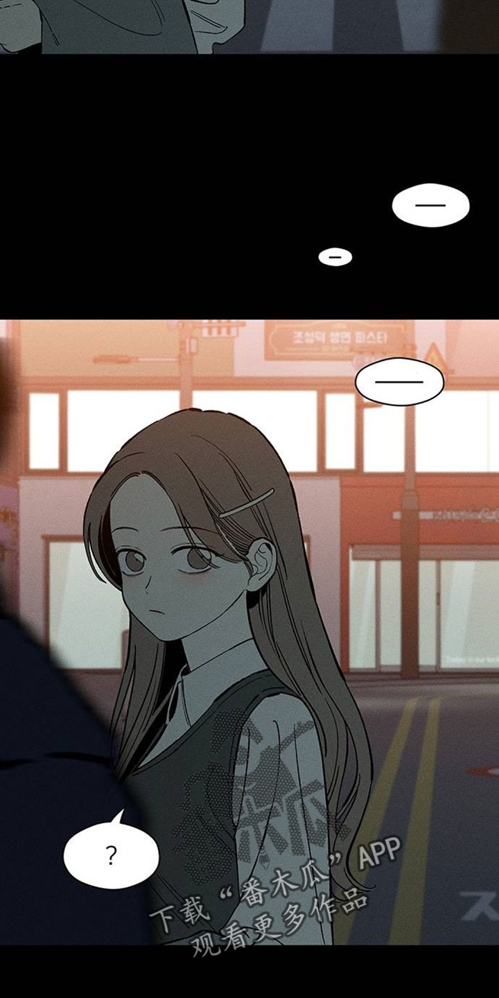 枯萎的花伤心的泪漫画,第200章：教我成年人的爱3图