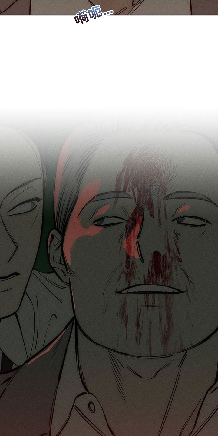 枯萎的花伤心的泪漫画,第196章：谁派你来的4图