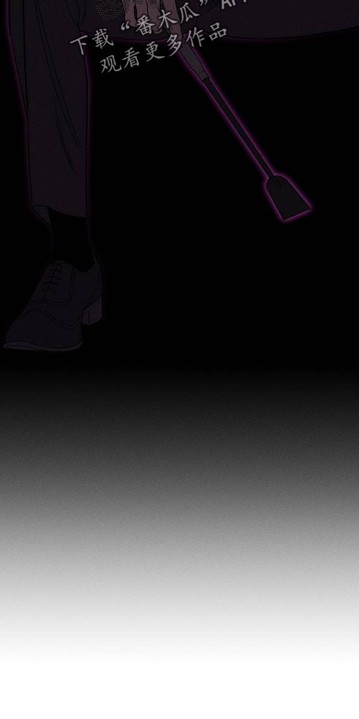 枯萎的花伤心的泪同类型漫画,第198章：奇怪的东西4图