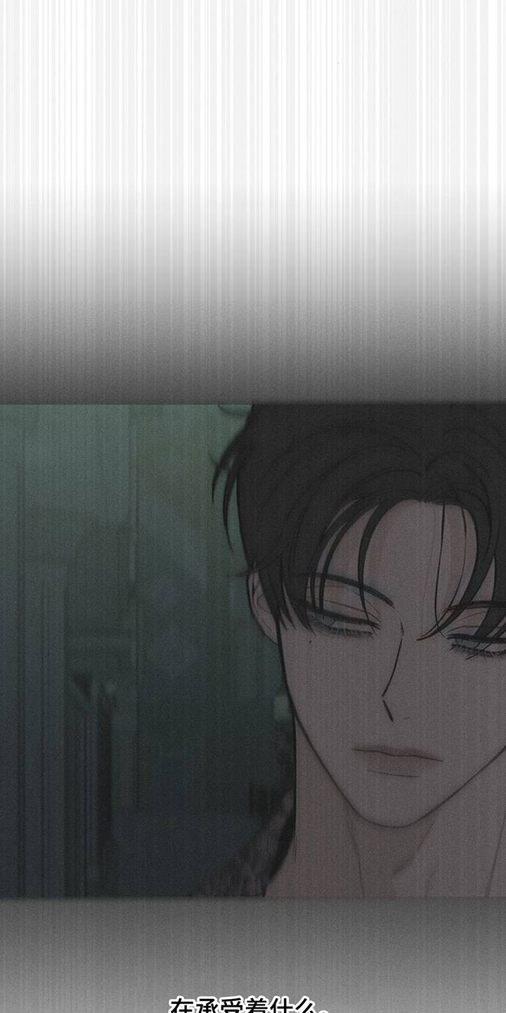 枯萎的花伤心的泪漫画下拉式漫画,第197章：跟我走4图