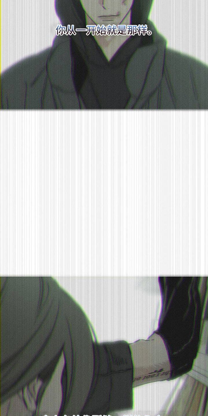 枯萎的花伤心的泪漫画下拉式漫画,第197章：跟我走2图