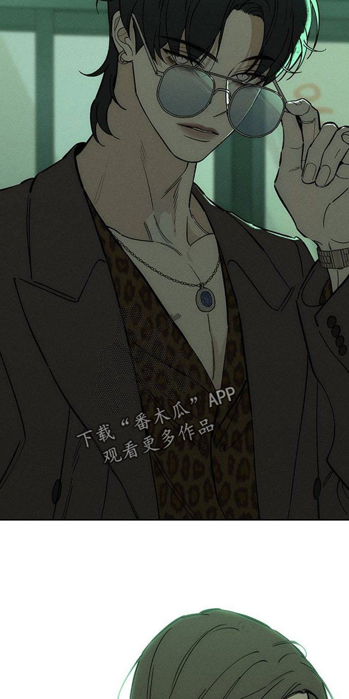 枯萎的花伤心的泪漫画,第203章：可以笑出来吗3图