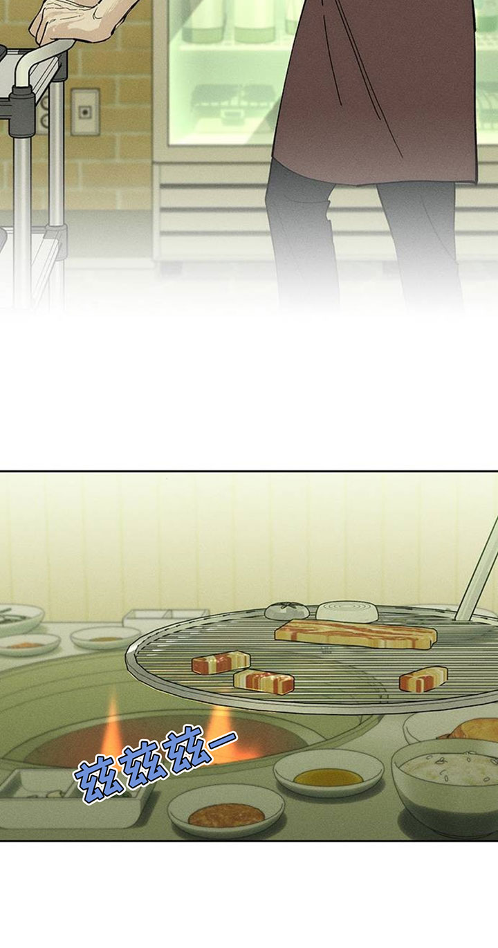 枯萎的花伤心的泪漫画,第196章：谁派你来的1图