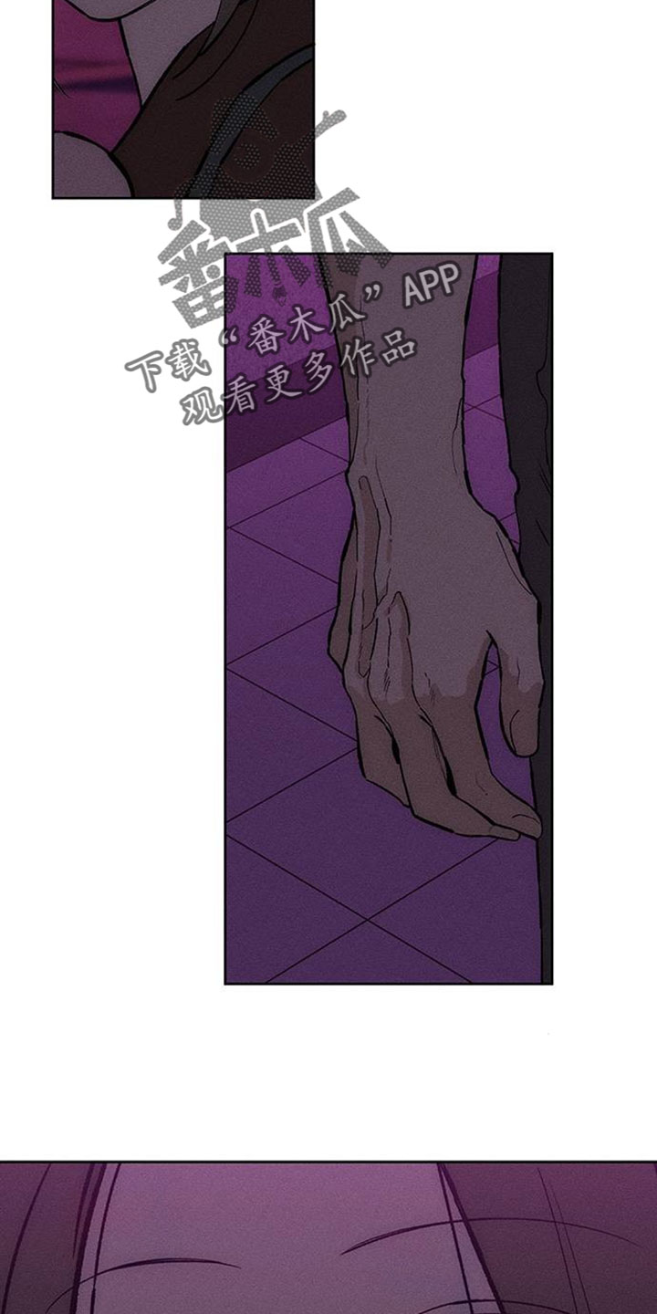 枯萎的花伤心的泪同类型漫画,第198章：奇怪的东西1图