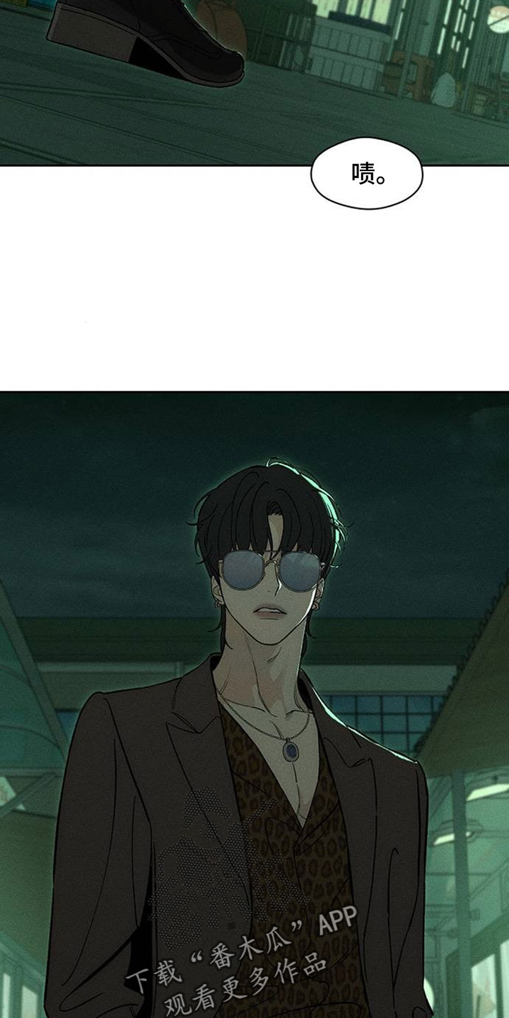 枯萎的花伤心的泪漫画,第203章：可以笑出来吗2图