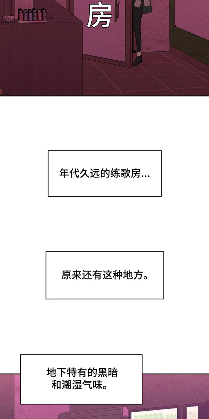 枯萎的花伤心的泪漫画,第199章：你是什么软饭男吗4图