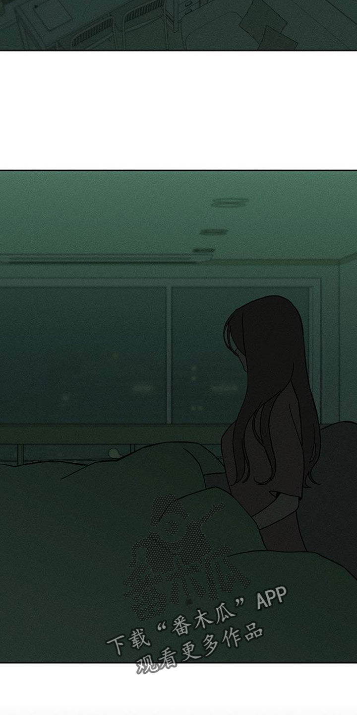 枯萎的花伤心的泪漫画,第200章：教我成年人的爱1图