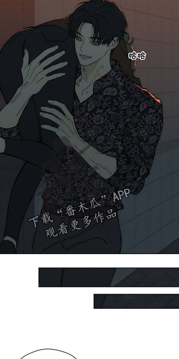 枯萎的花伤心的泪漫画,第195章：高级人力3图