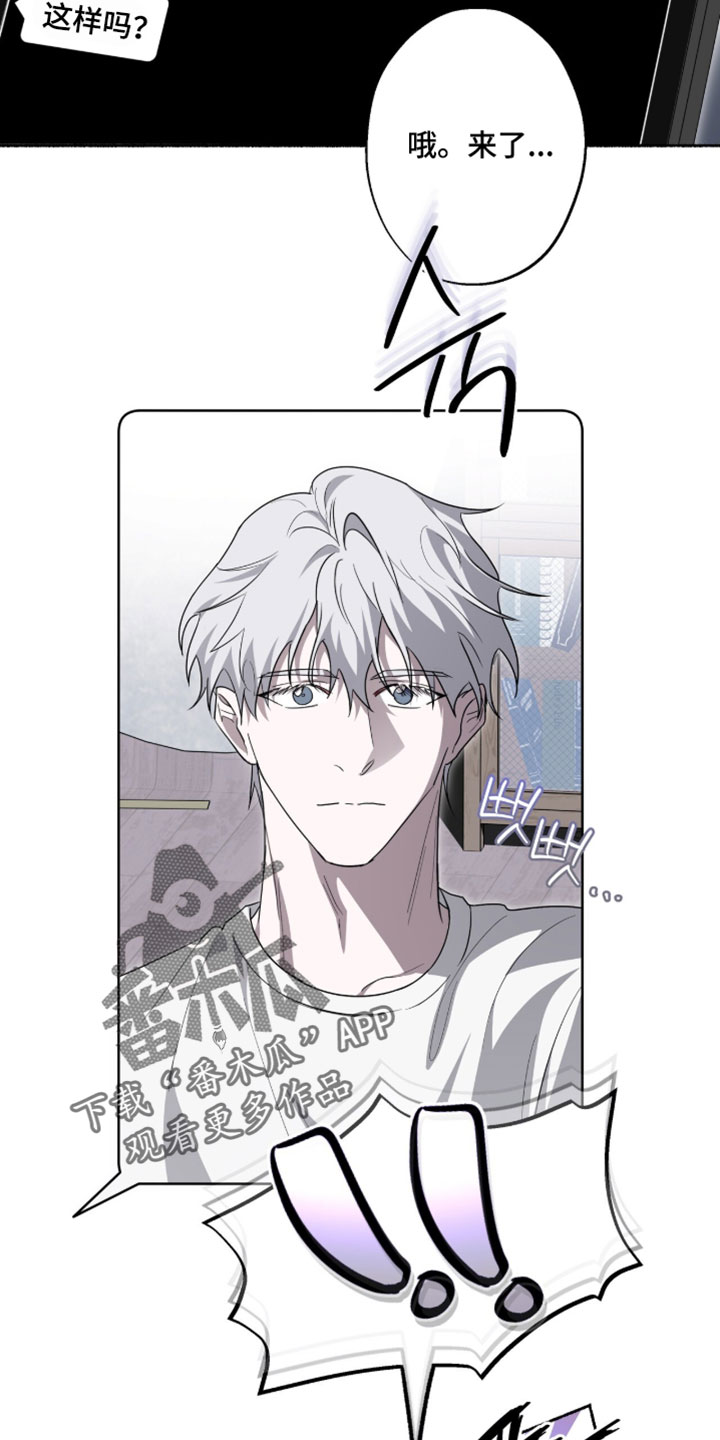 心跳共鸣漫画,第61章：好久没回家2图