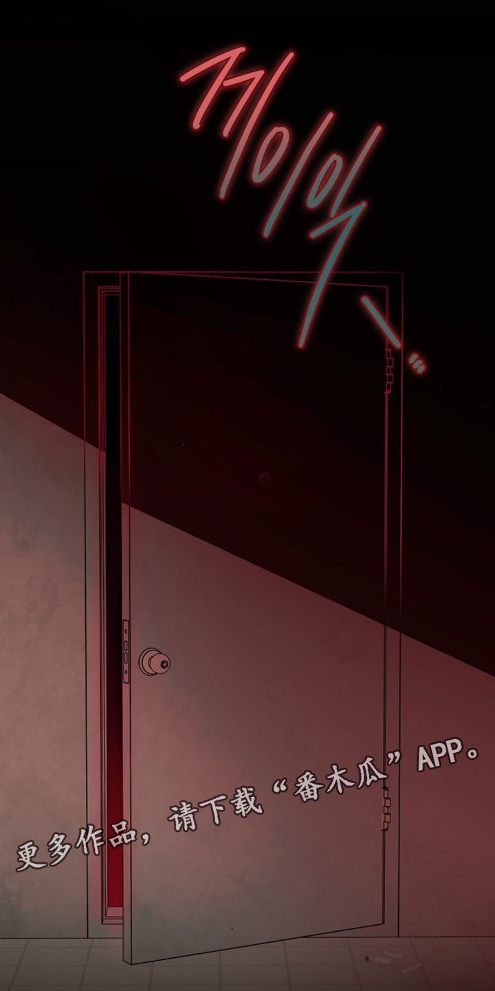 心跳轰鸣漫画,第64章：主动发消息3图