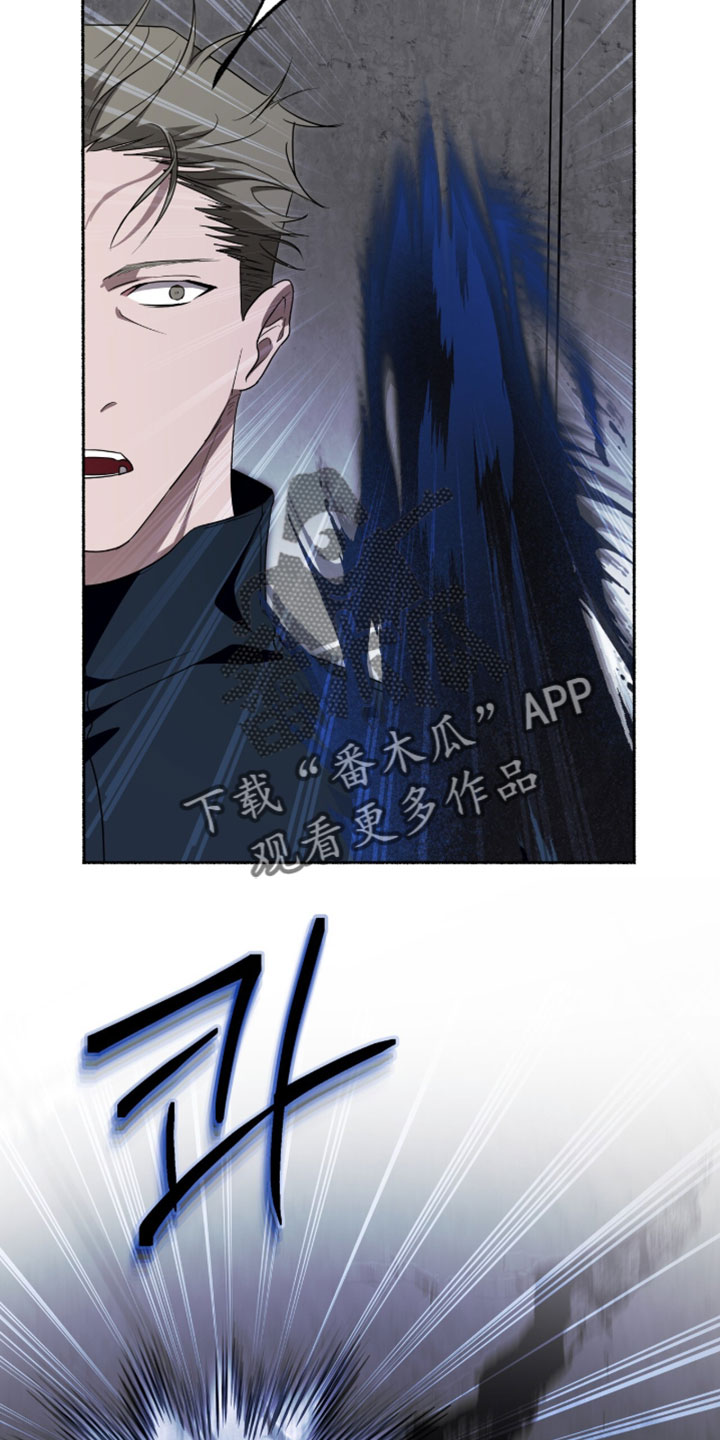 心跳共鸣漫画,第63章：特别的能力者5图