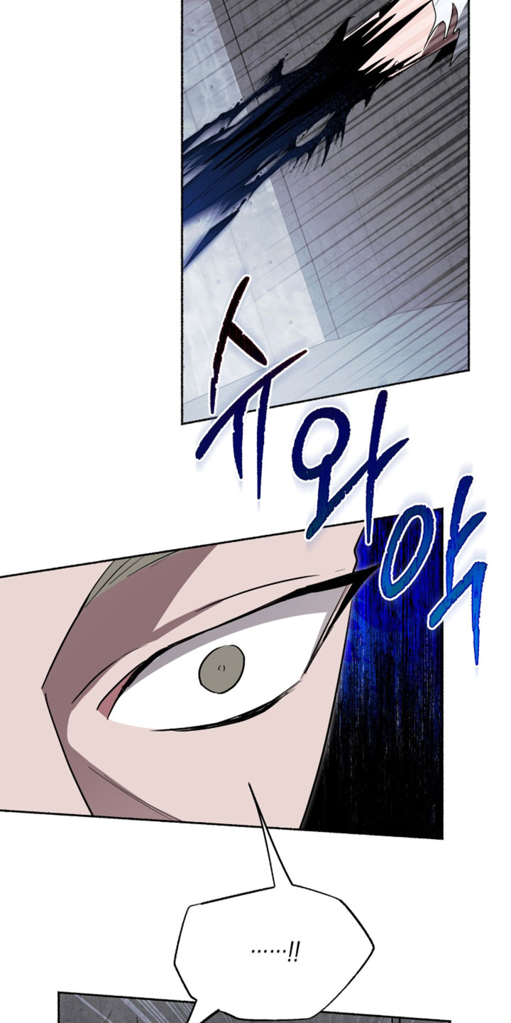 心跳共鸣漫画,第63章：特别的能力者4图