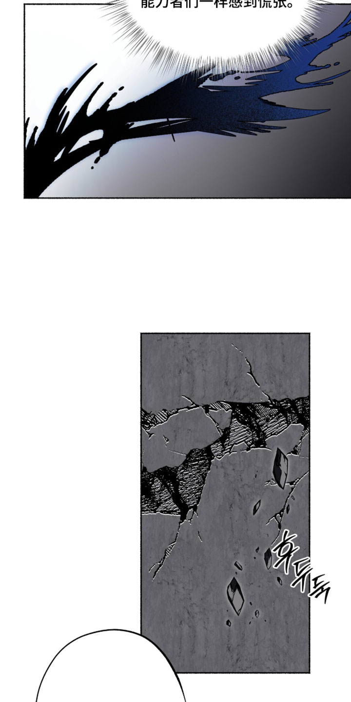 第64章：主动发消息1