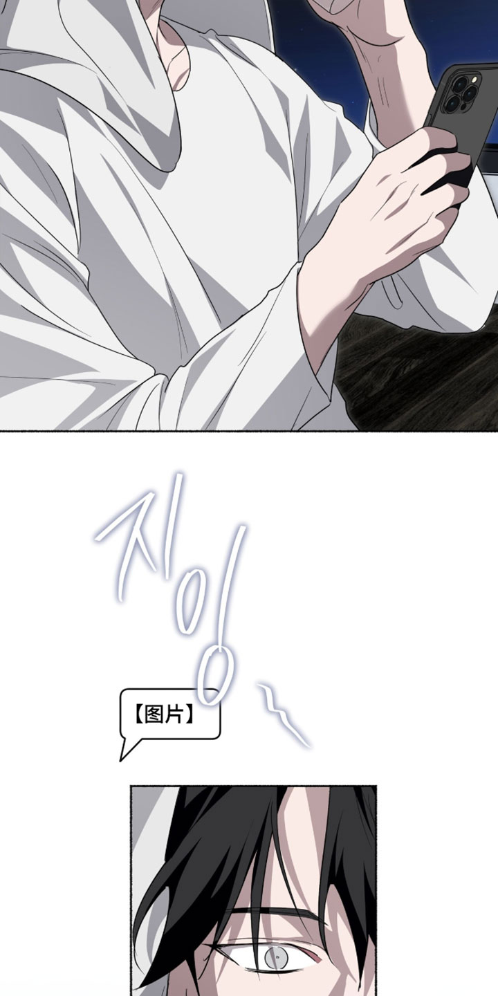 心跳共鸣漫画,第61章：好久没回家4图