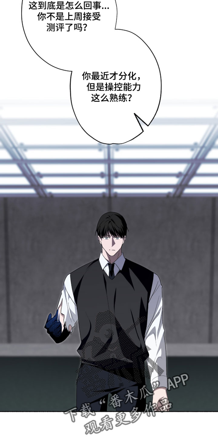 第64章：主动发消息2