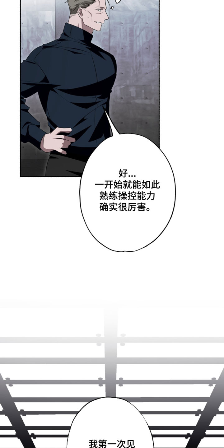 第64章：主动发消息4