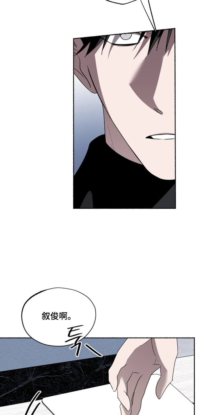 心跳共鸣素材漫画,第62章：没有任何血缘关系1图