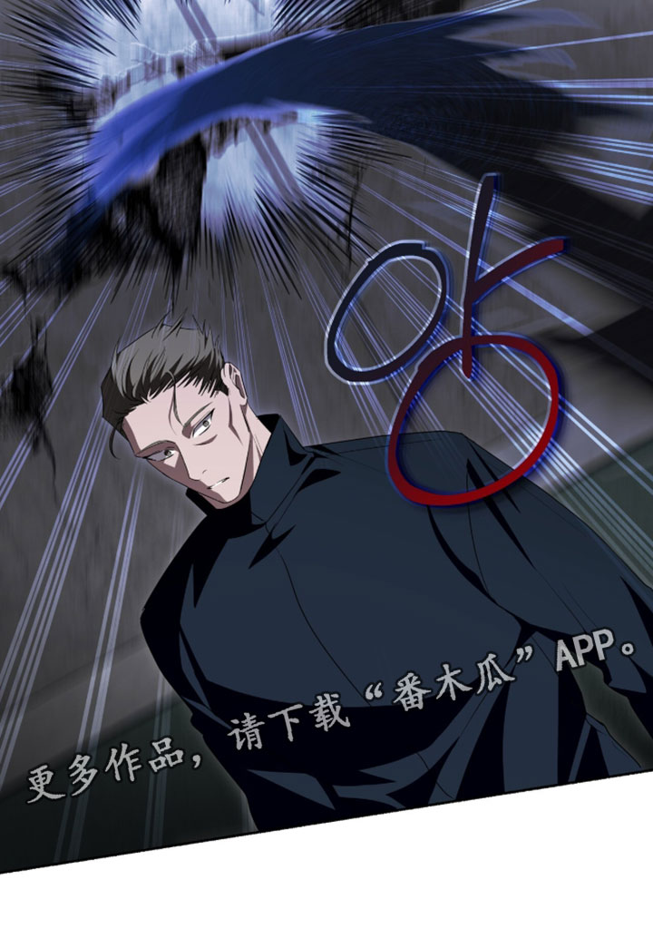 心跳共鸣的声音要等多久漫画,第63章：特别的能力者1图