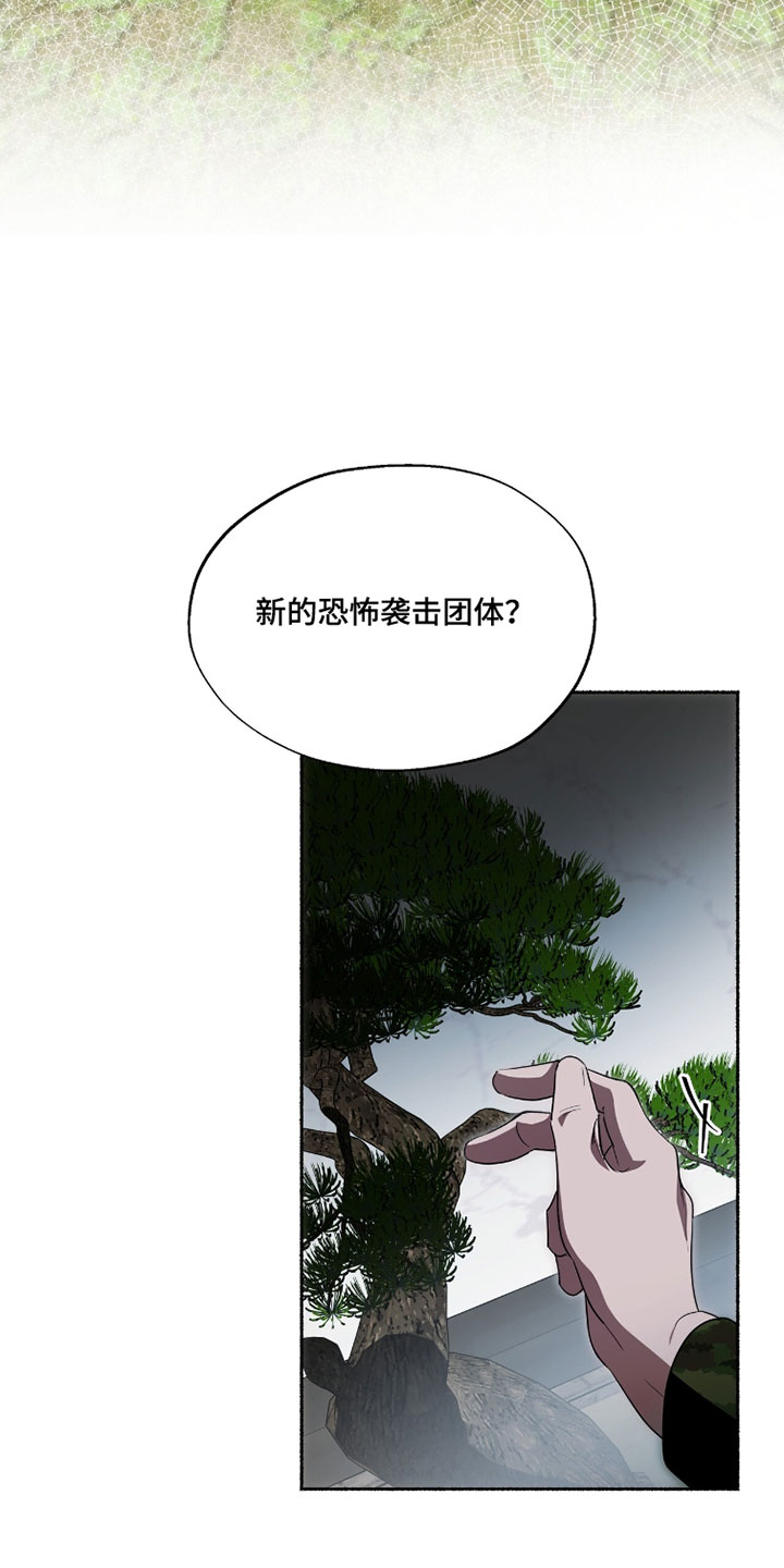 心脏不好早期10个征兆漫画,第59章：我怎么可能不知道？1图
