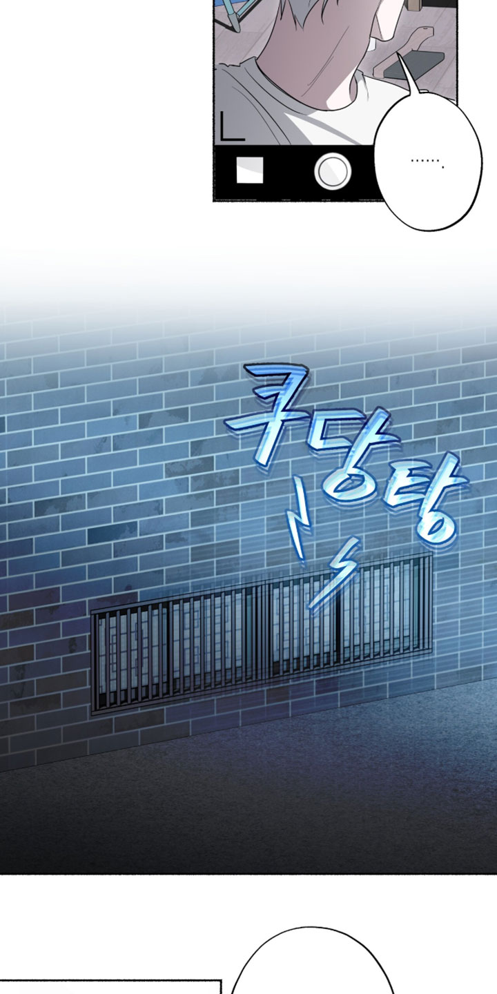 心跳共鸣漫画,第61章：好久没回家5图