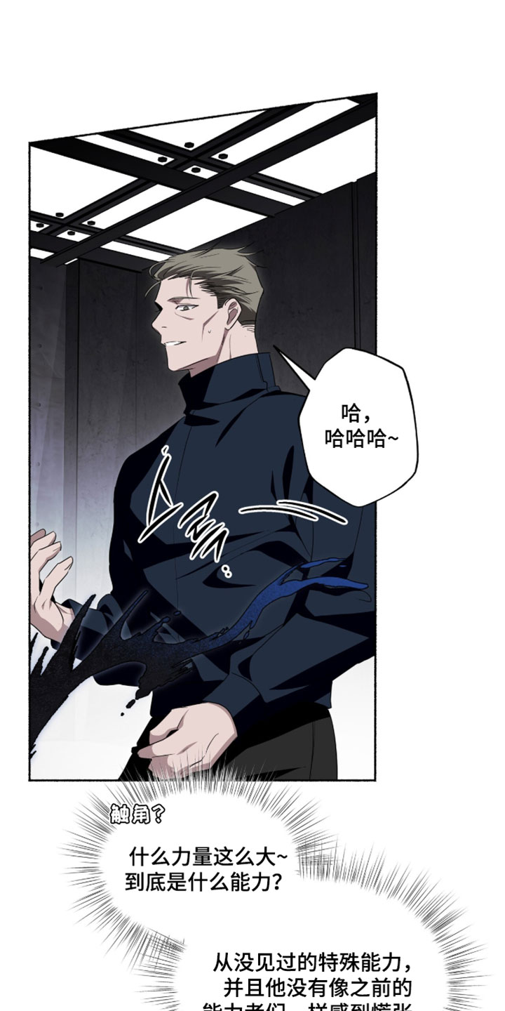 第64章：主动发消息0