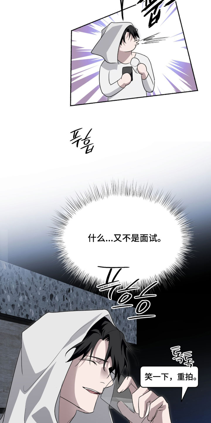 心跳共鸣漫画,第61章：好久没回家3图