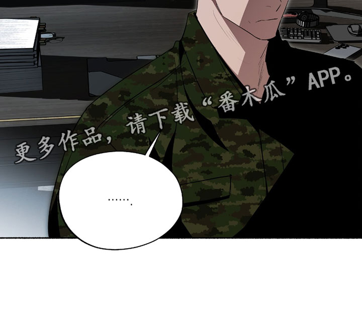 心脏不好早期10个征兆漫画,第59章：我怎么可能不知道？5图