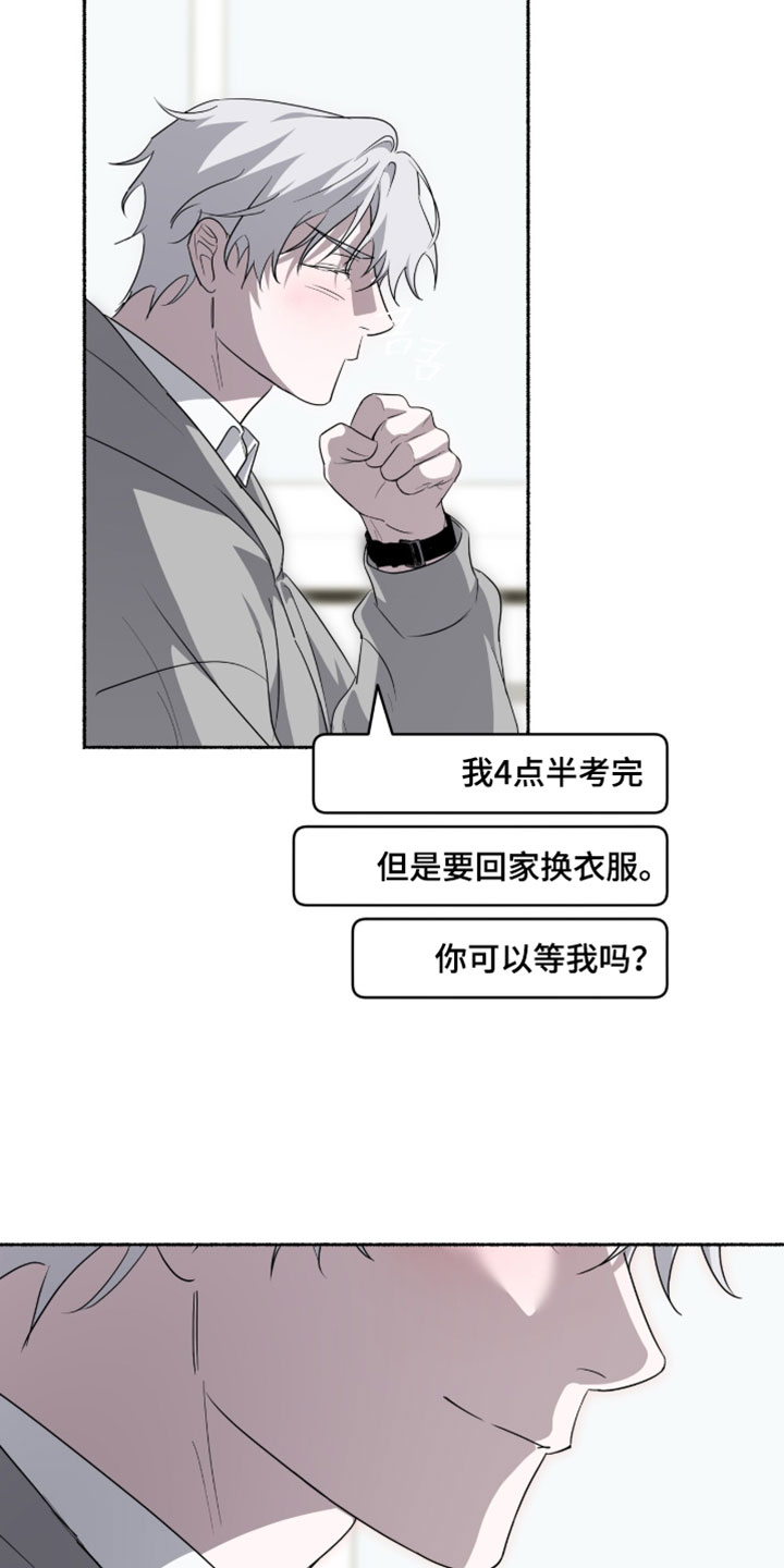 心跳有鸣叫声漫画,第64章：主动发消息4图