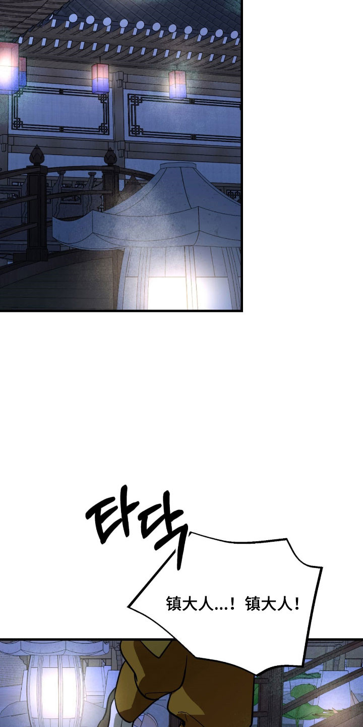 能力者动漫角色介绍漫画,第45章：历历在目5图