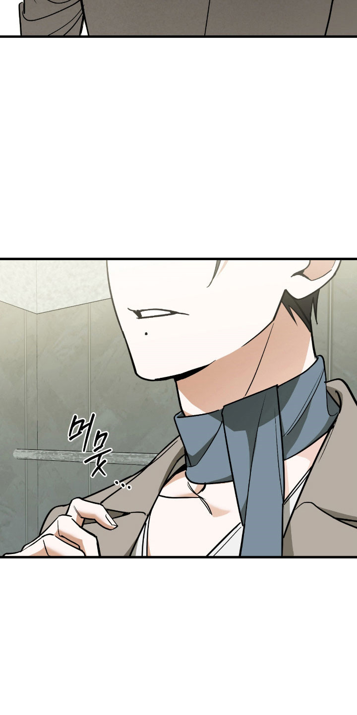 能力者禁猎区漫画,第43章：期待实现1图