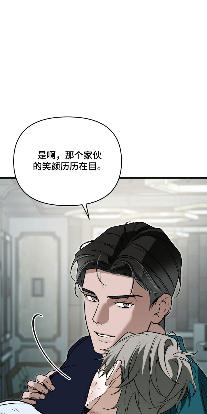 能力者动漫角色介绍漫画,第45章：历历在目3图