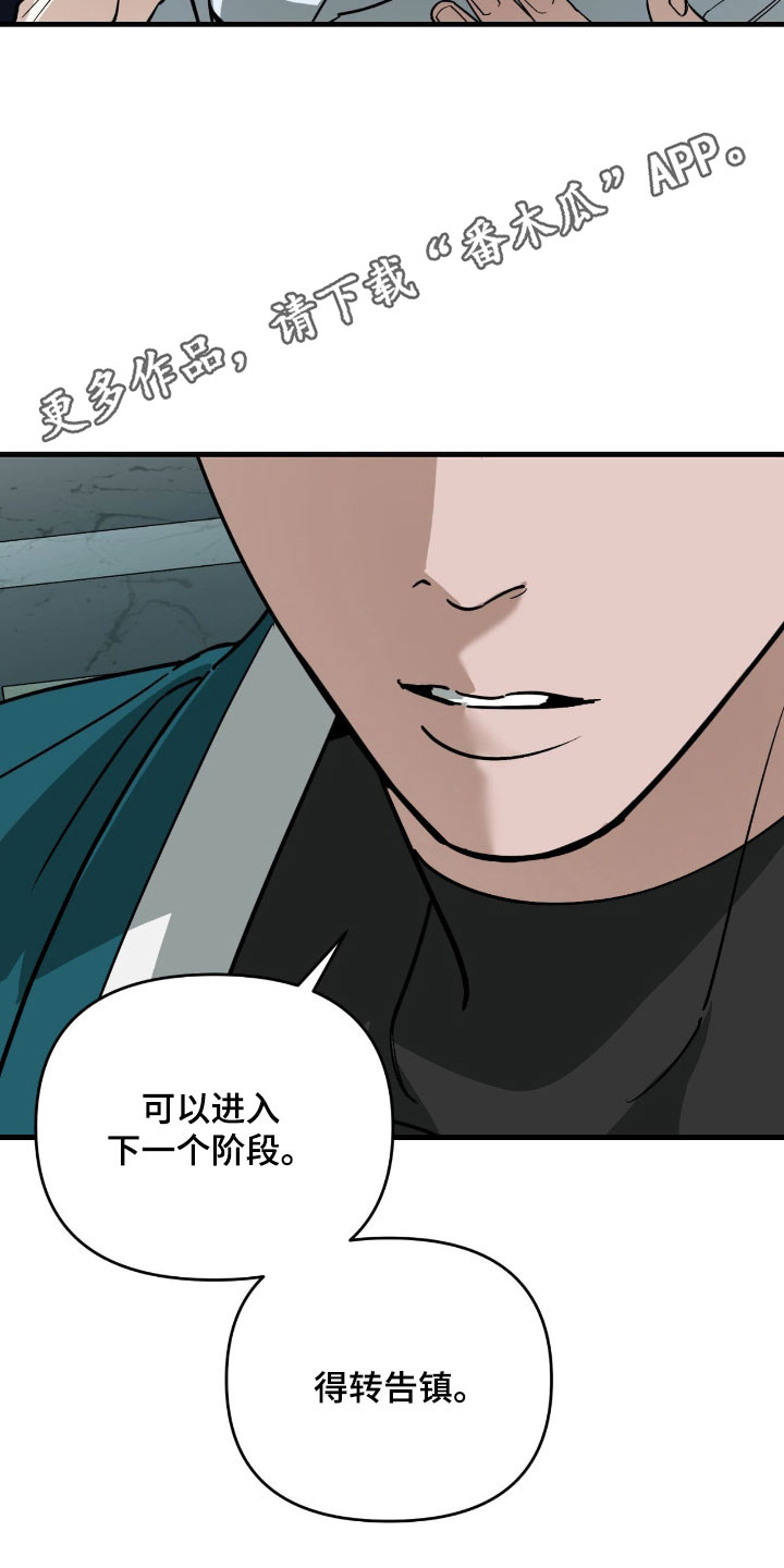 能力者动漫角色介绍漫画,第45章：历历在目1图