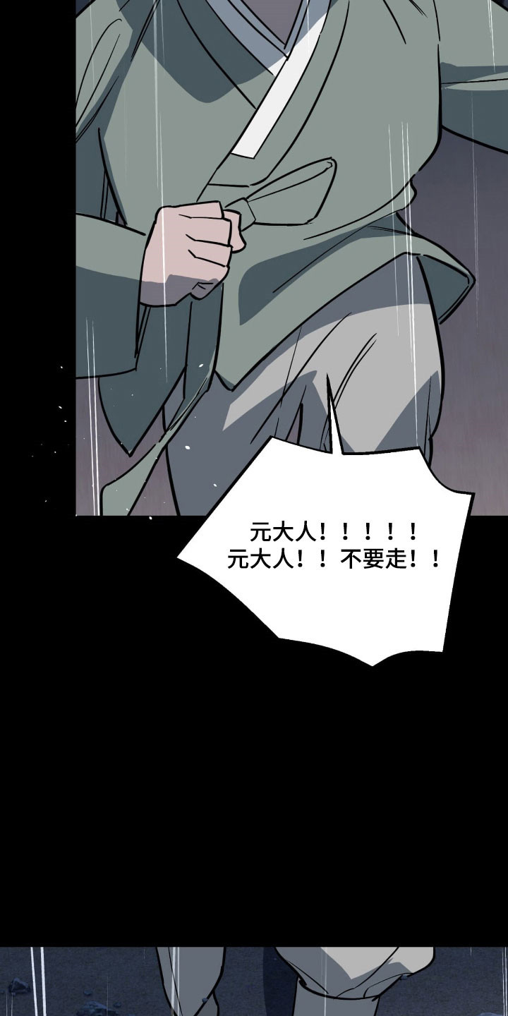 第45章：历历在目3