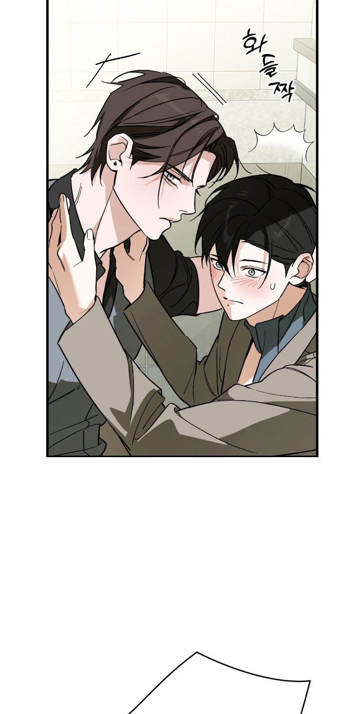 能力者猎人漫画,第42章：噪音影响4图