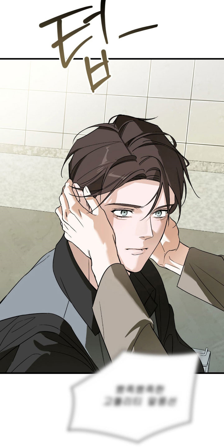 能力者ace最强组合漫画,第42章：噪音影响2图