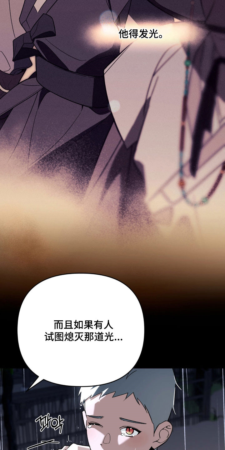 能力者小说漫画,第45章：历历在目4图