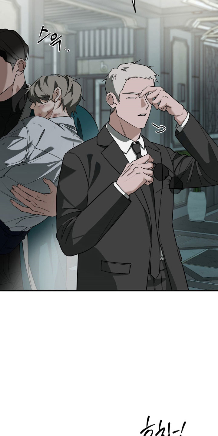 能力者禁猎区漫画,第44章：不想后悔1图