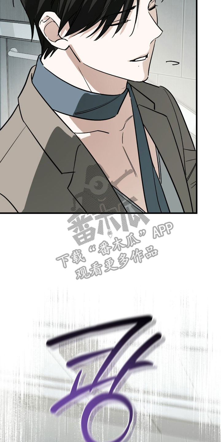 能力者金钟国追击战漫画,第47章：在梦里见过1图