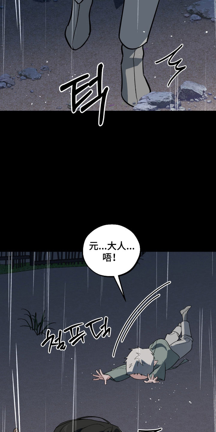 第45章：历历在目4