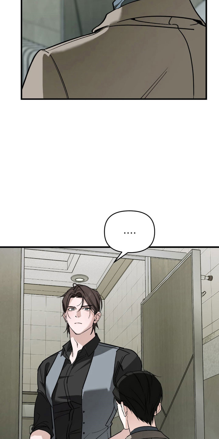 能力者禁猎区漫画,第43章：期待实现4图