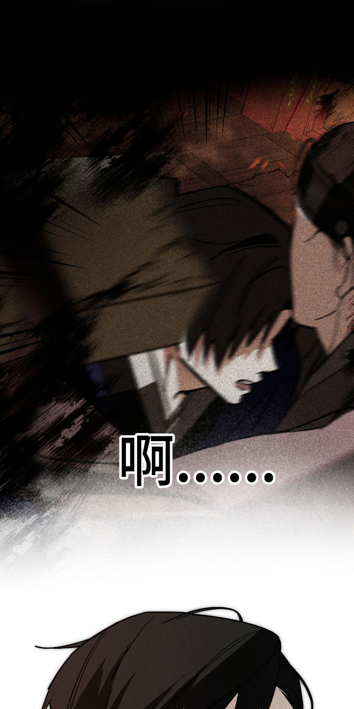 能力者动漫角色介绍漫画,第47章：在梦里见过2图